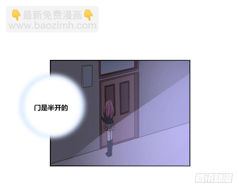 我的身体，你想要吗？(1/3)-第8话