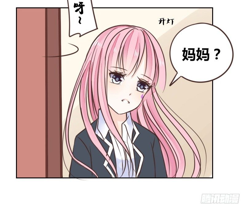 我的身体，你想要吗？(1/3)-第8话