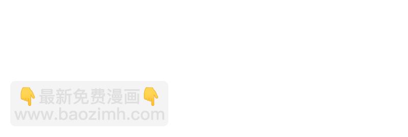 我的身体，你想要吗？(1/3)-第8话