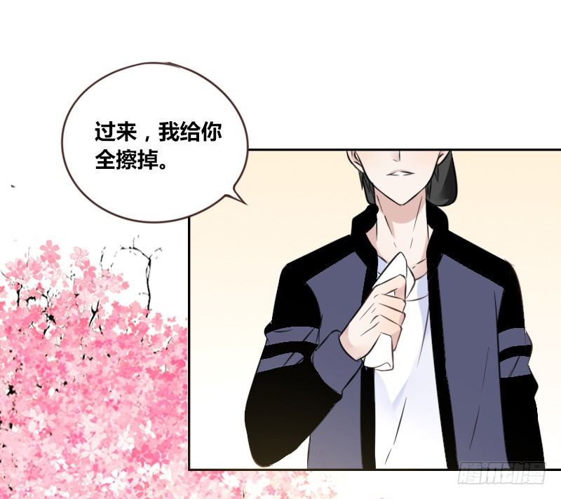 我的身体，你想要吗？(1/3)-第8话