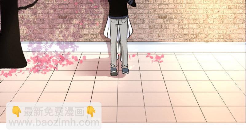 我的身体，你想要吗？(1/3)-第8话