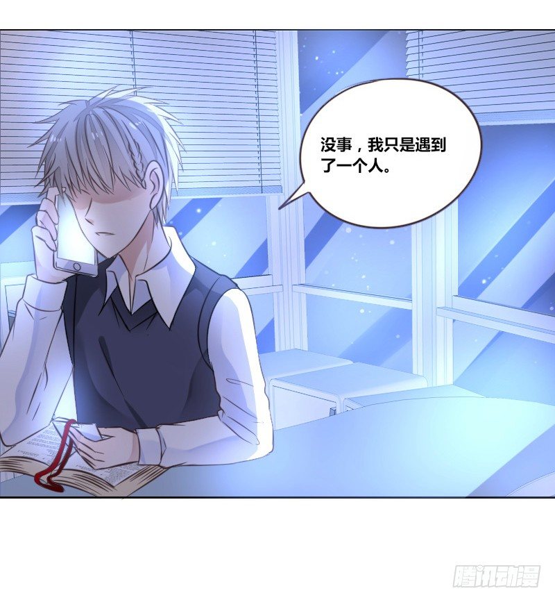 我的身体，你想要吗？(1/3)-第8话