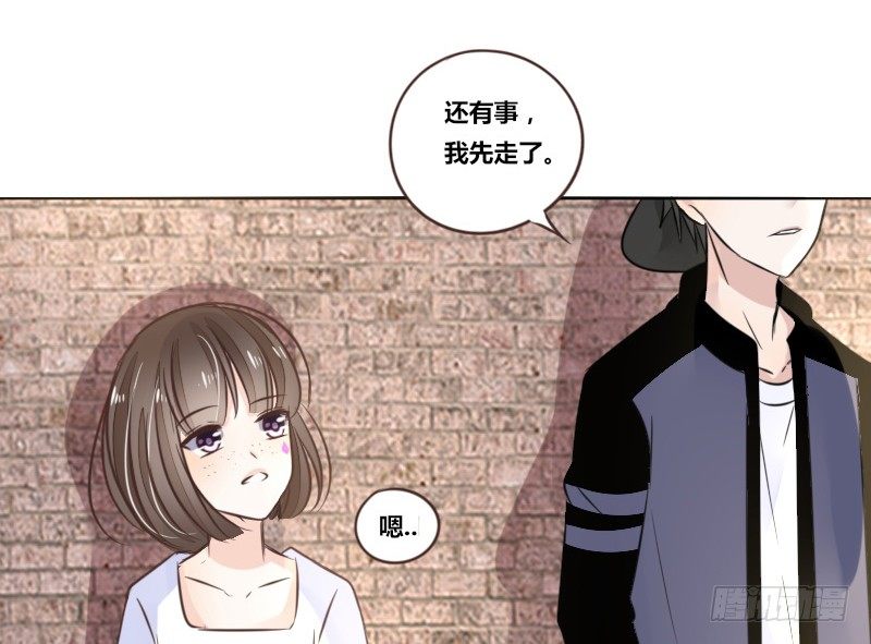 我的身体，你想要吗？(1/3)-第8话