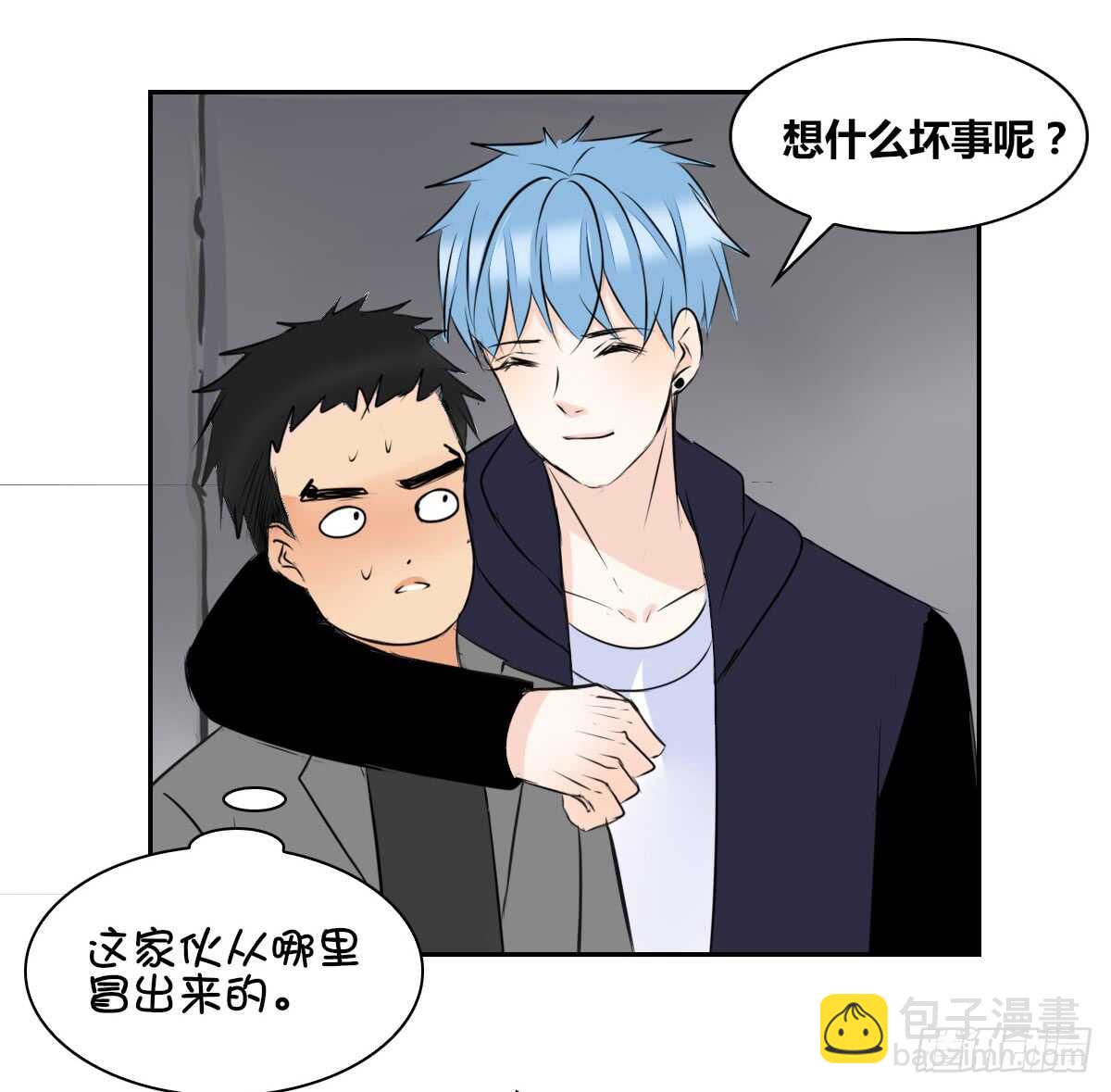 只可惜啊，我不是她。(1/2)-第70话