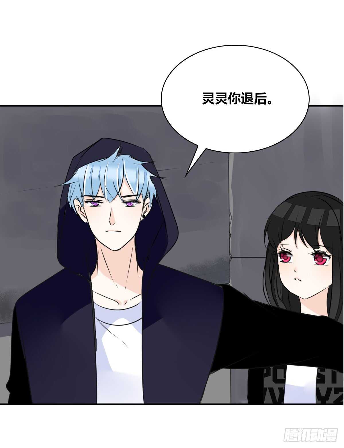 只可惜啊，我不是她。(1/2)-第70话