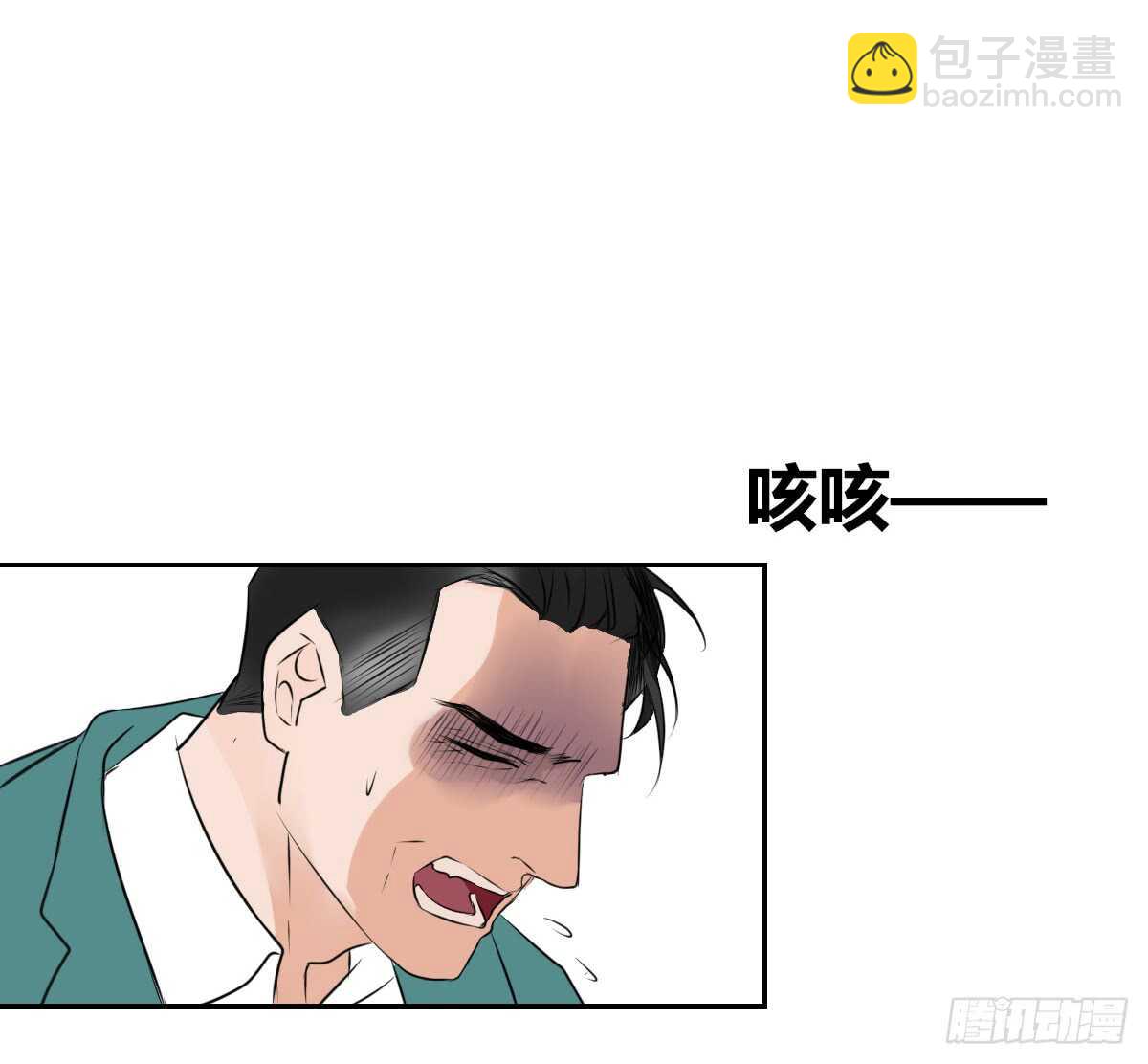 只可惜啊，我不是她。(1/2)-第70话