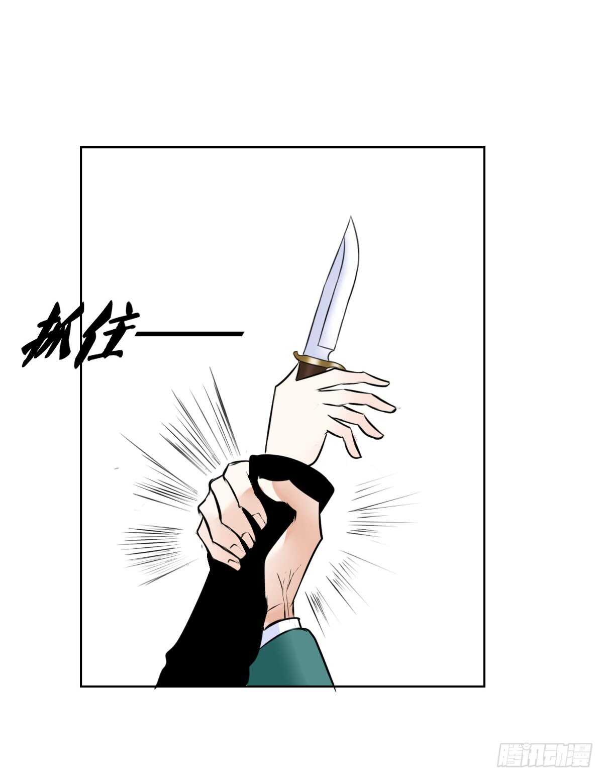 只可惜啊，我不是她。(1/2)-第70话