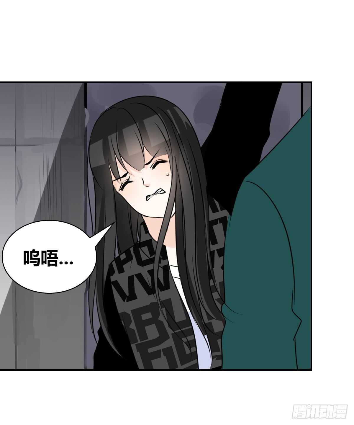 只可惜啊，我不是她。(1/2)-第70话