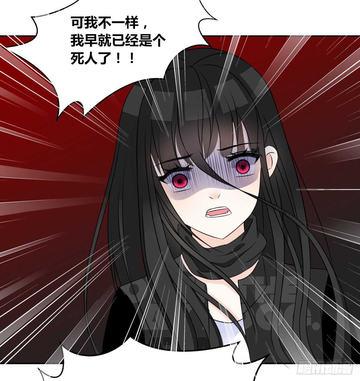 只可惜啊，我不是她。(1/2)-第70话