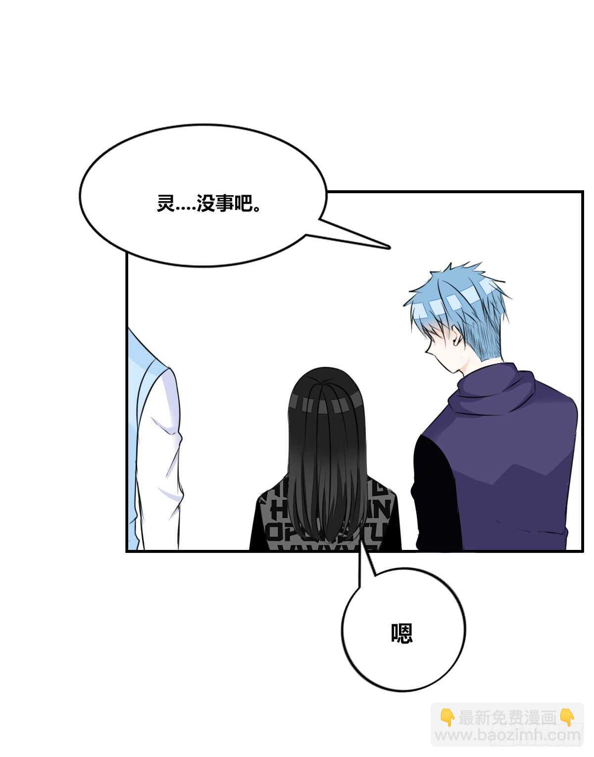 两个哥哥(1/2)-第72话