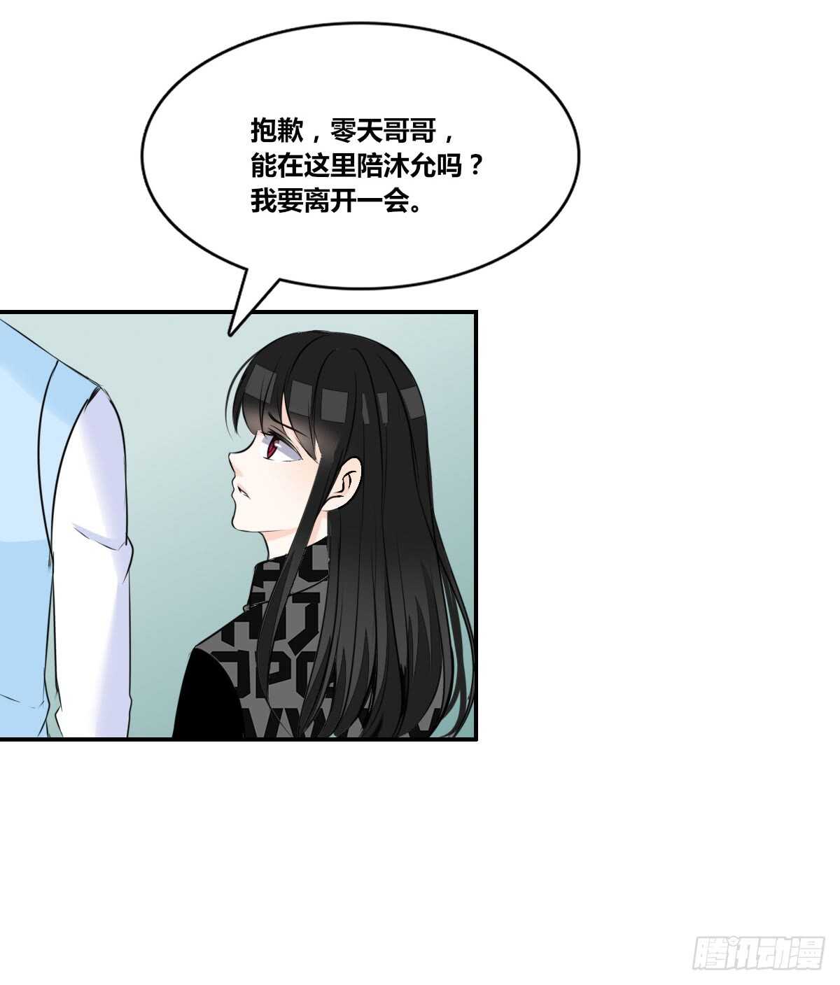 两个哥哥(1/2)-第72话