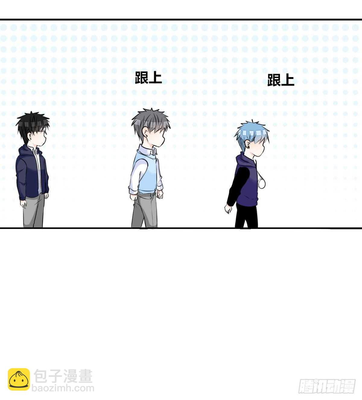 两个哥哥(1/2)-第72话