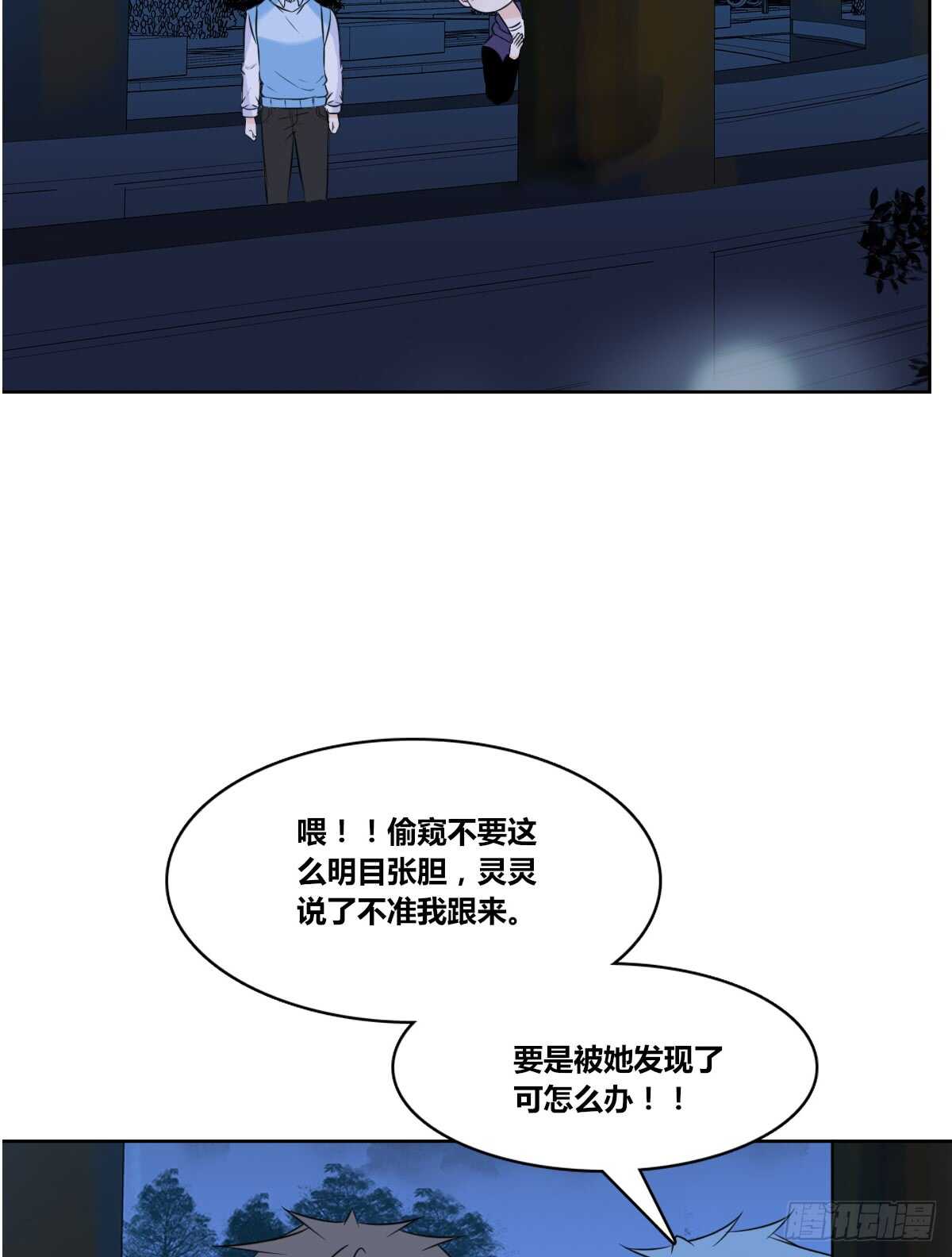 两个哥哥(1/2)-第72话