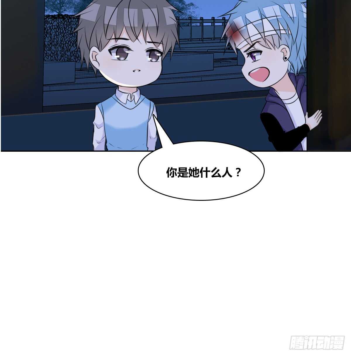 两个哥哥(1/2)-第72话