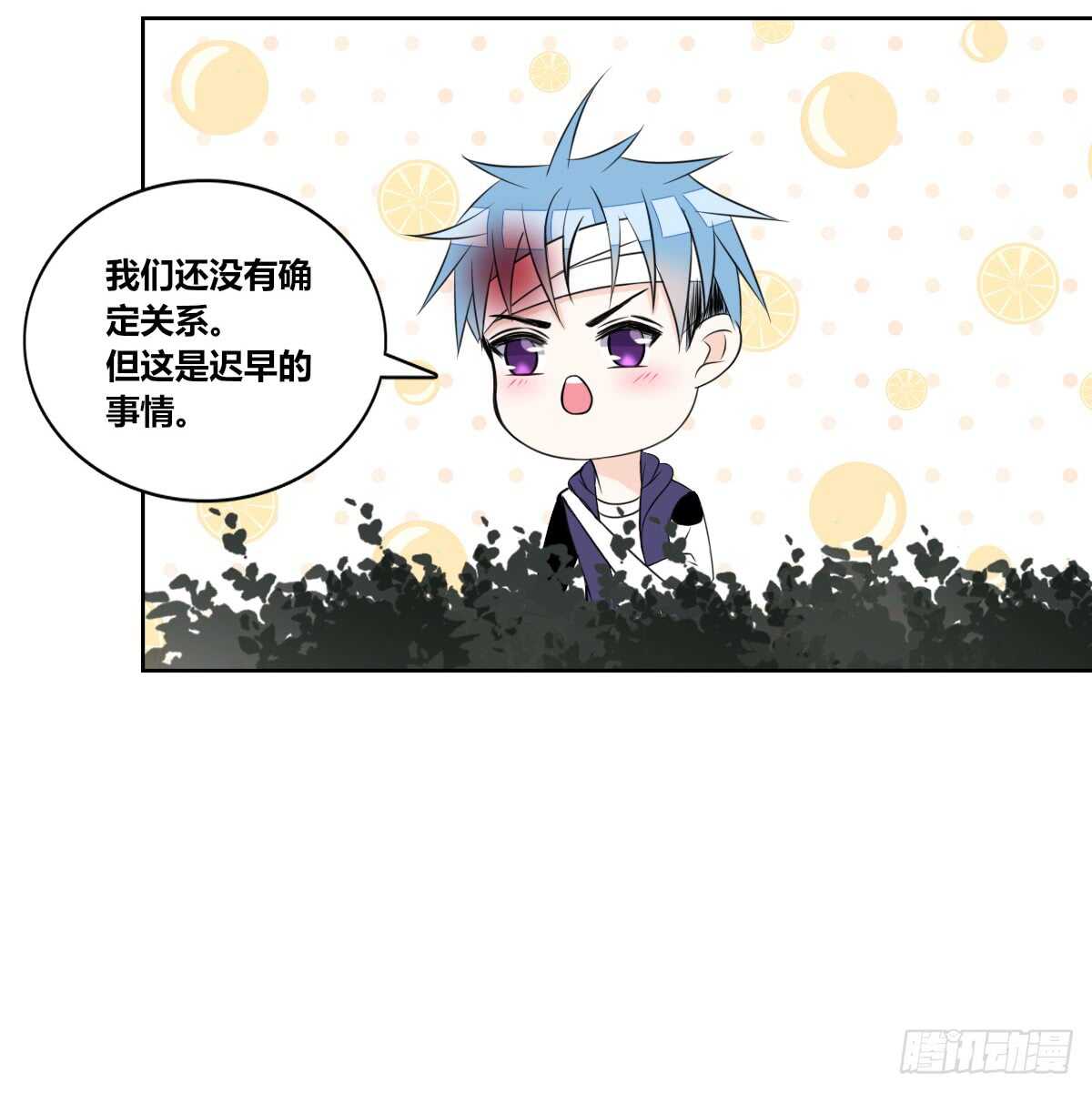 两个哥哥(1/2)-第72话