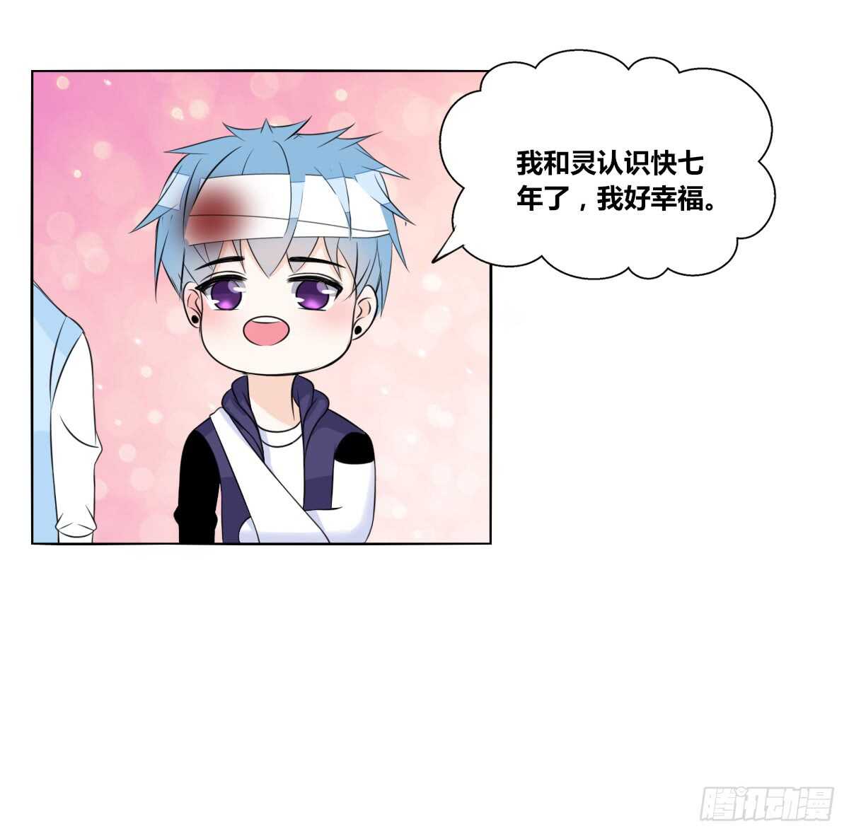 两个哥哥(1/2)-第72话