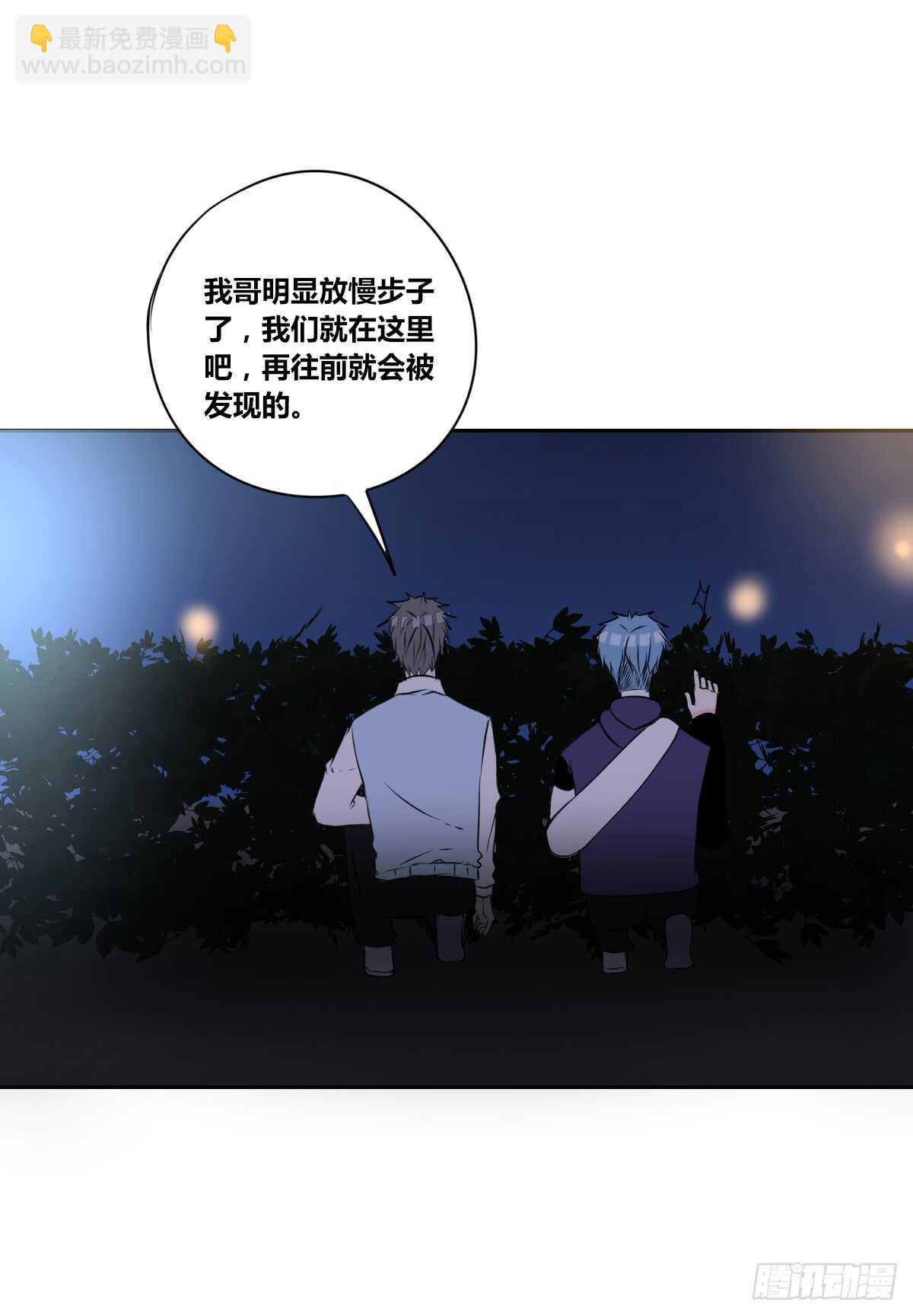 两个哥哥(1/2)-第72话