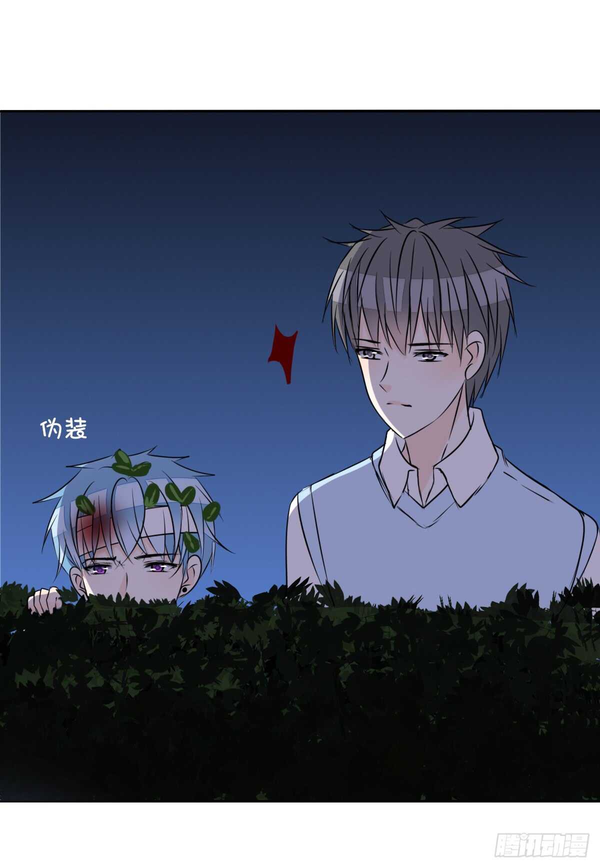 两个哥哥(1/2)-第72话