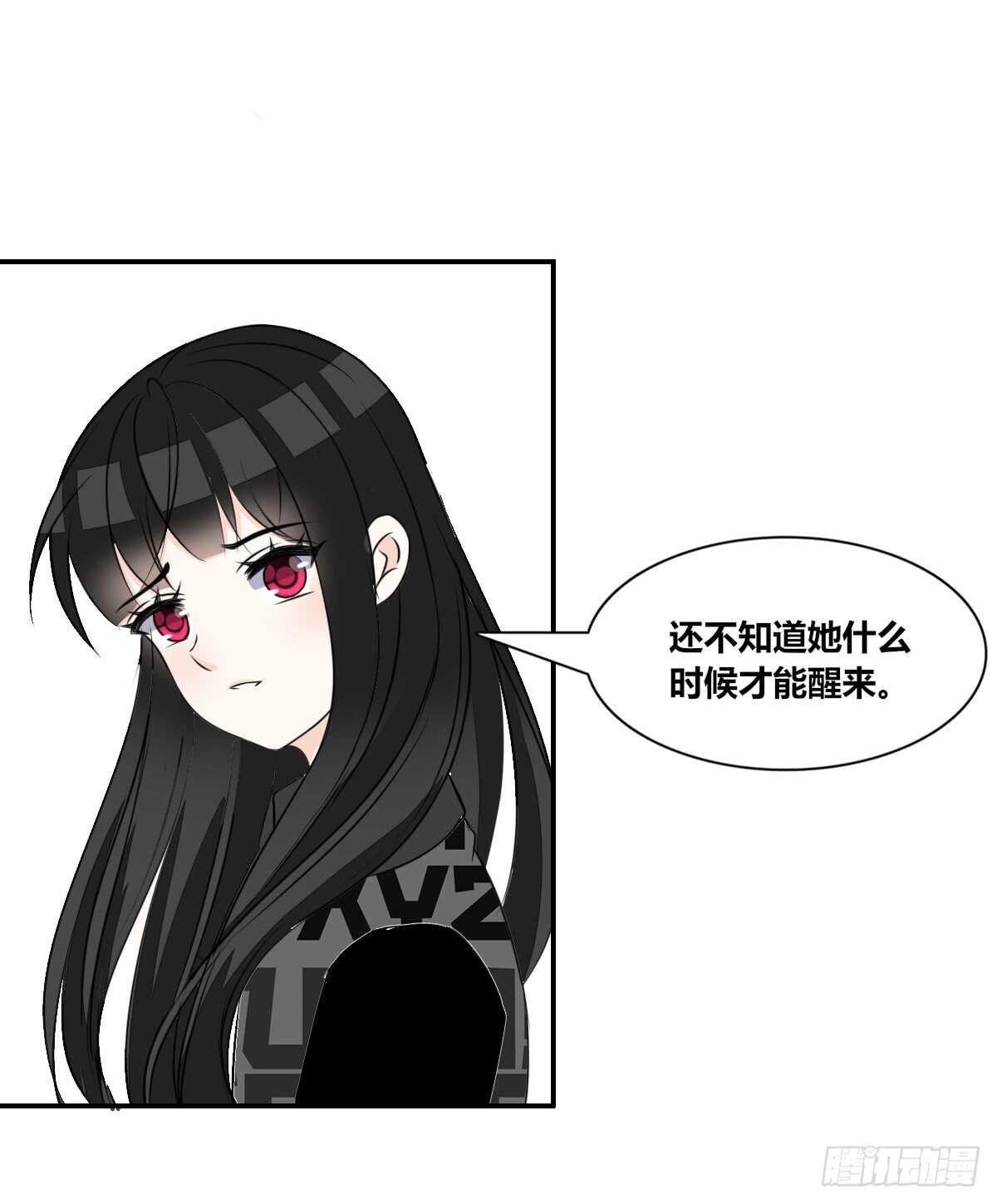 两个哥哥(1/2)-第72话