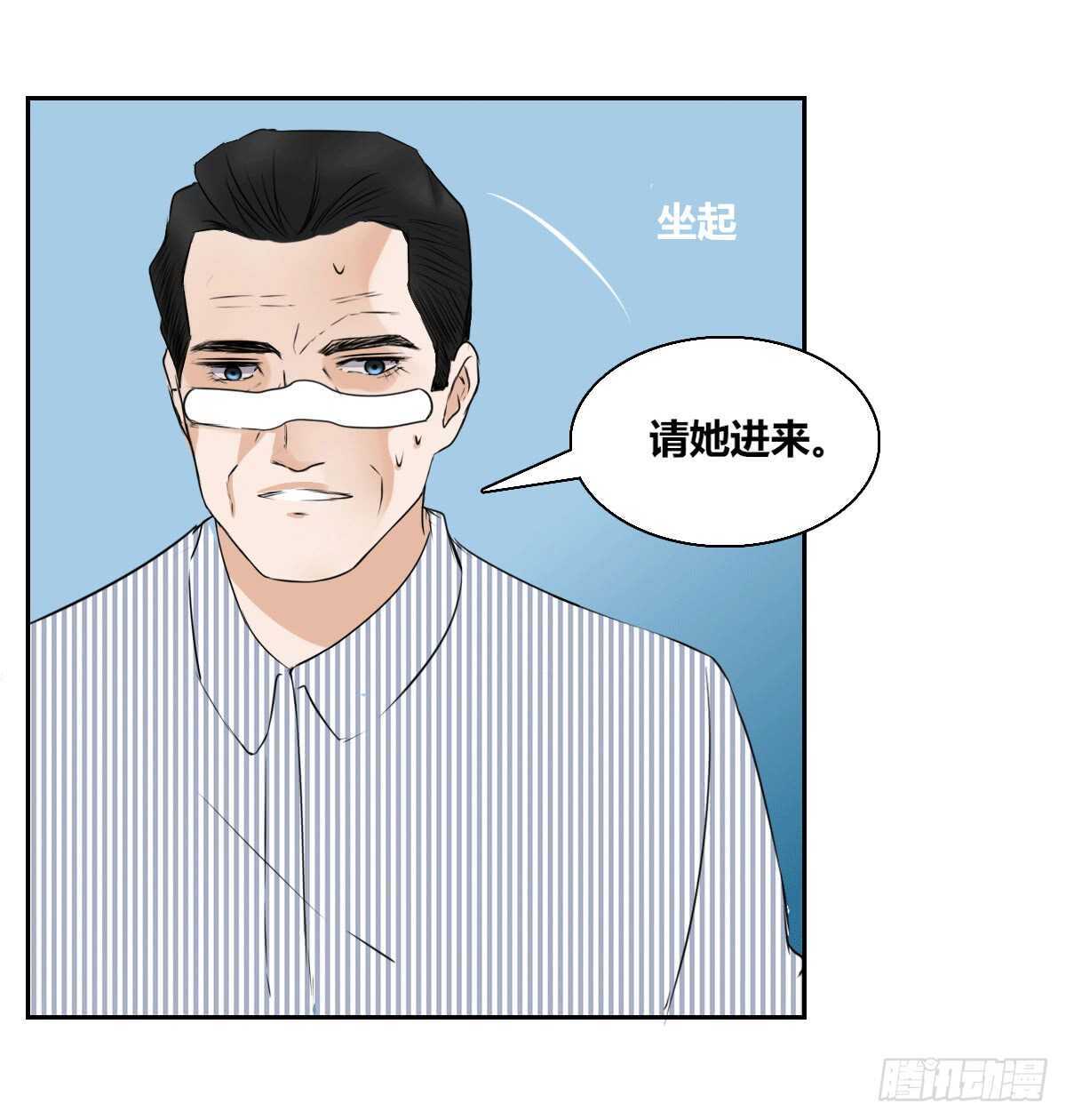 公主的女王命 - 欠下的要还！(1/2) - 5