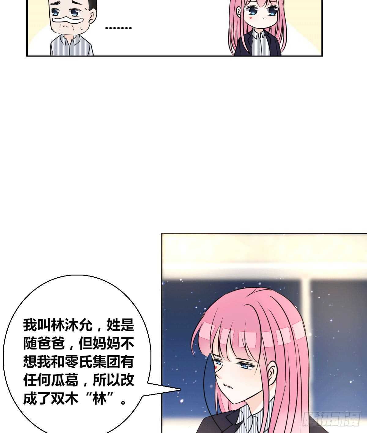 欠下的要还！(1/2)-第74话