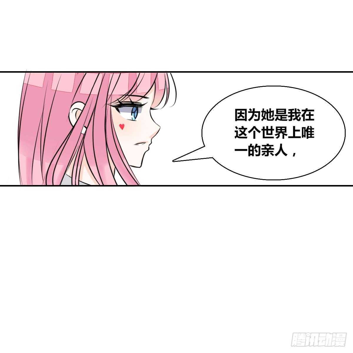 欠下的要还！(1/2)-第74话