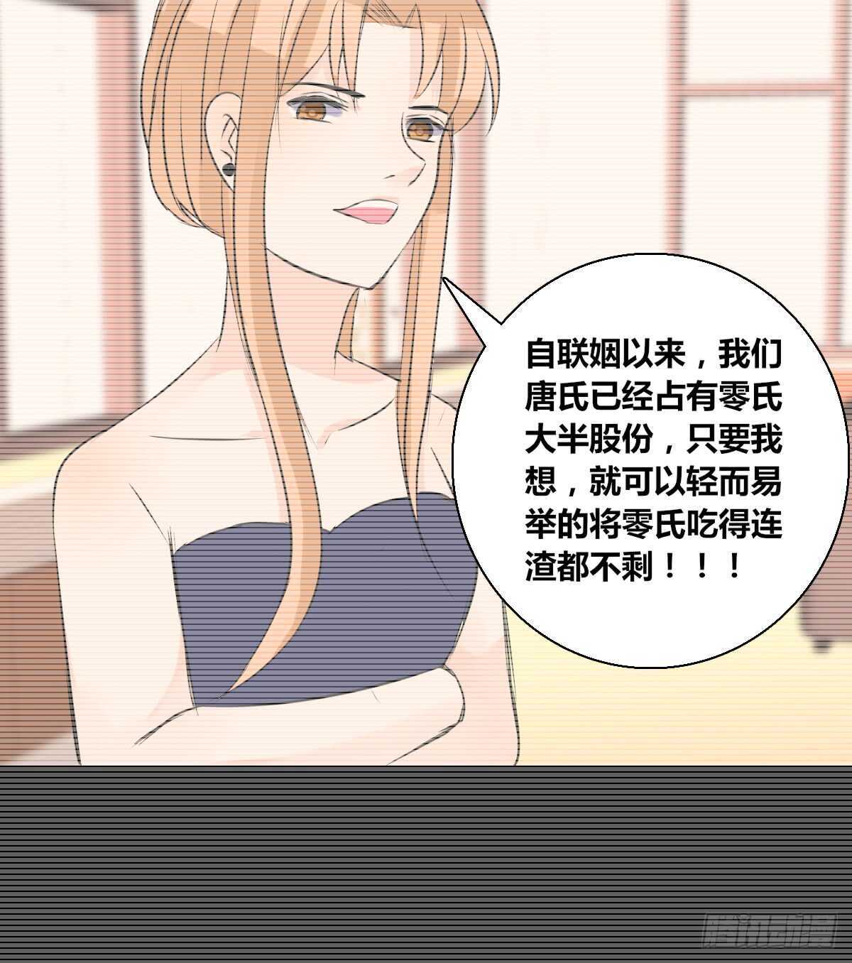 欠下的要还！(1/2)-第74话