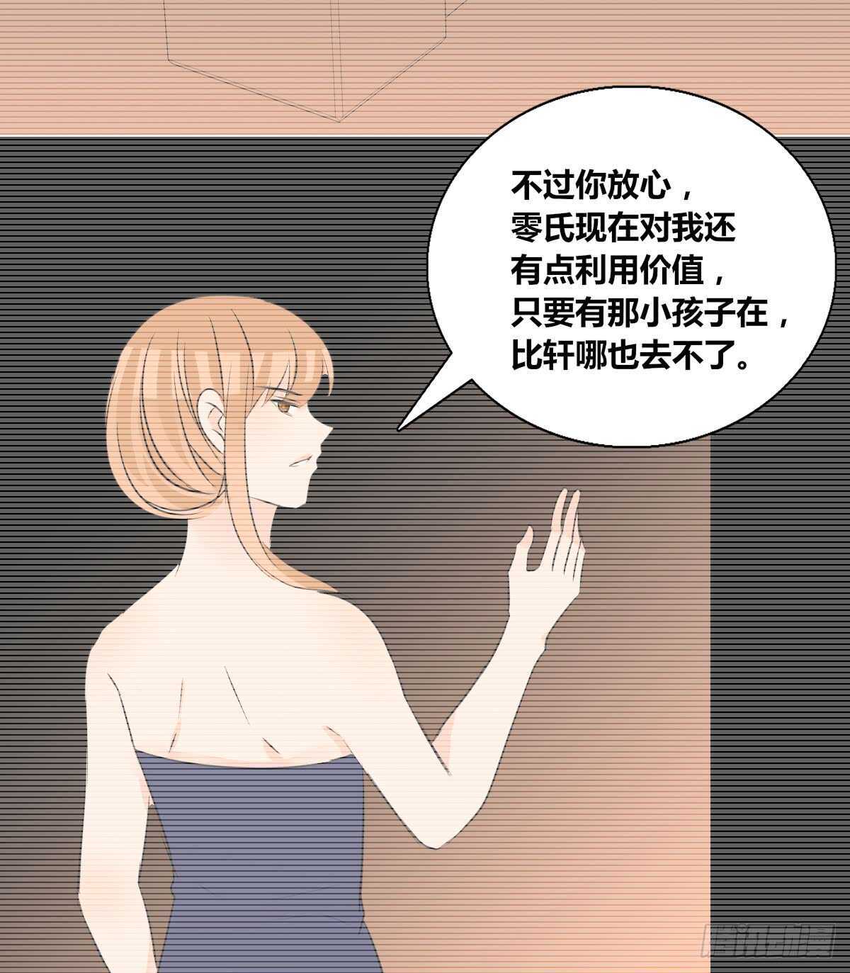 欠下的要还！(1/2)-第74话