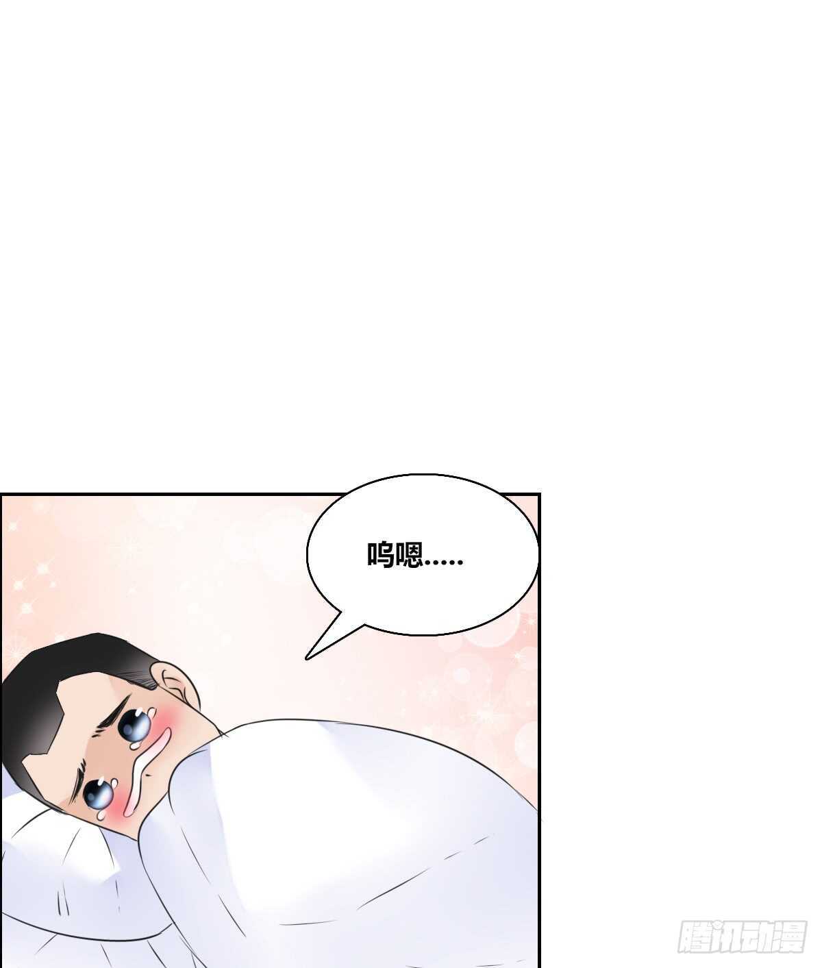 欠下的要还！(1/2)-第74话