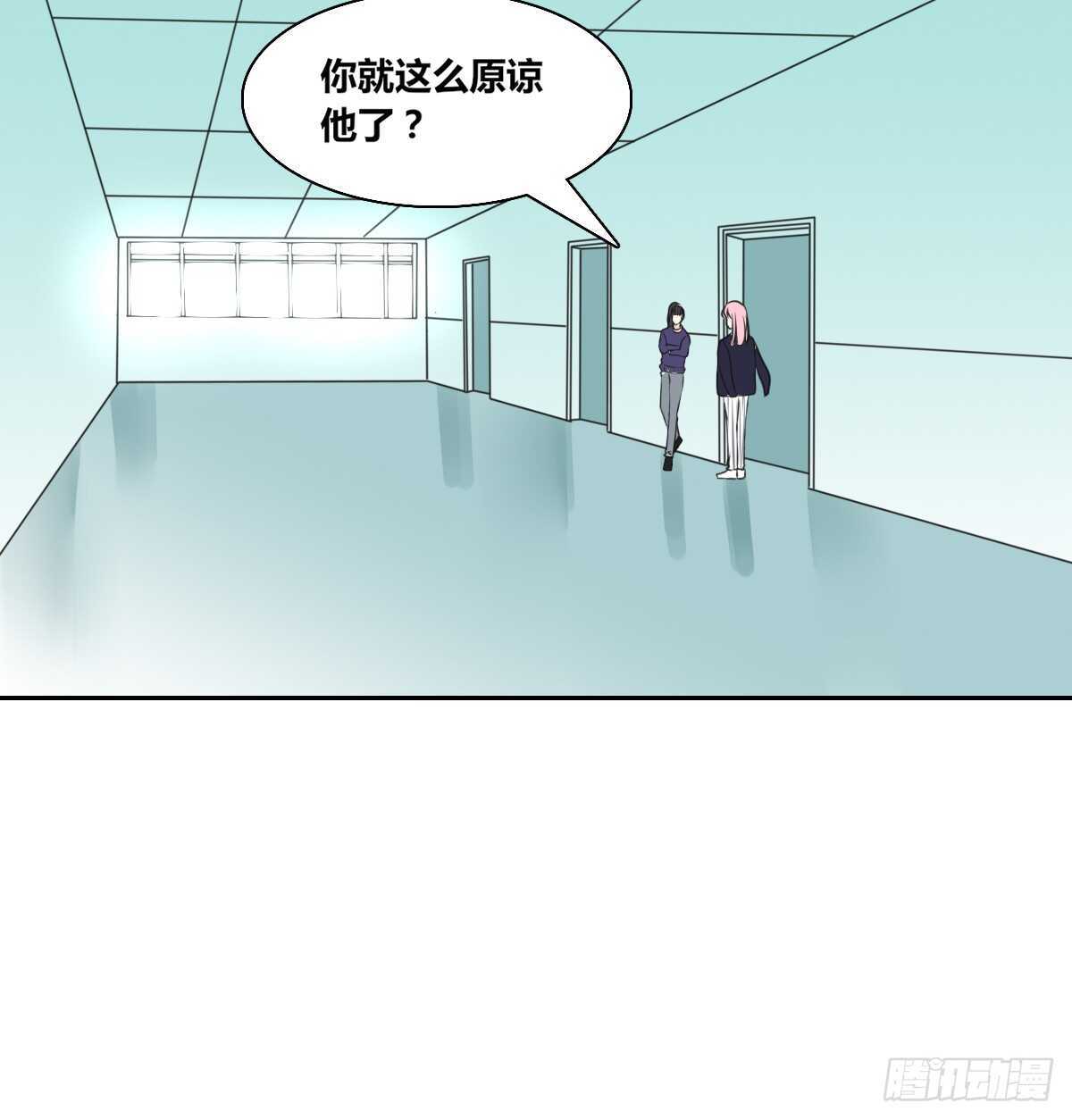 欠下的要还！(1/2)-第74话