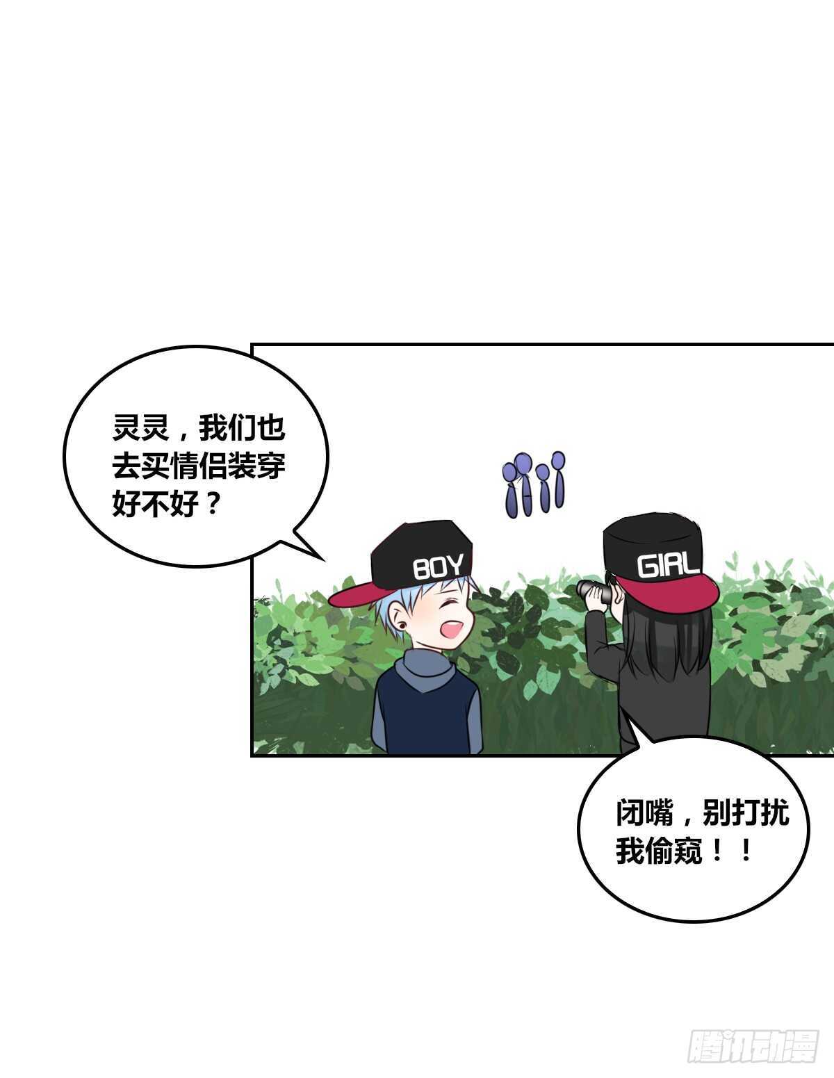 欠下的要还！(1/2)-第74话