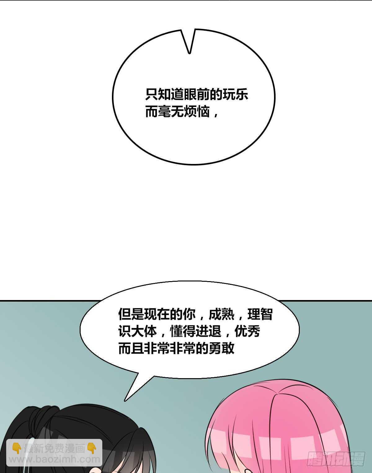 欠下的要还！(1/2)-第74话