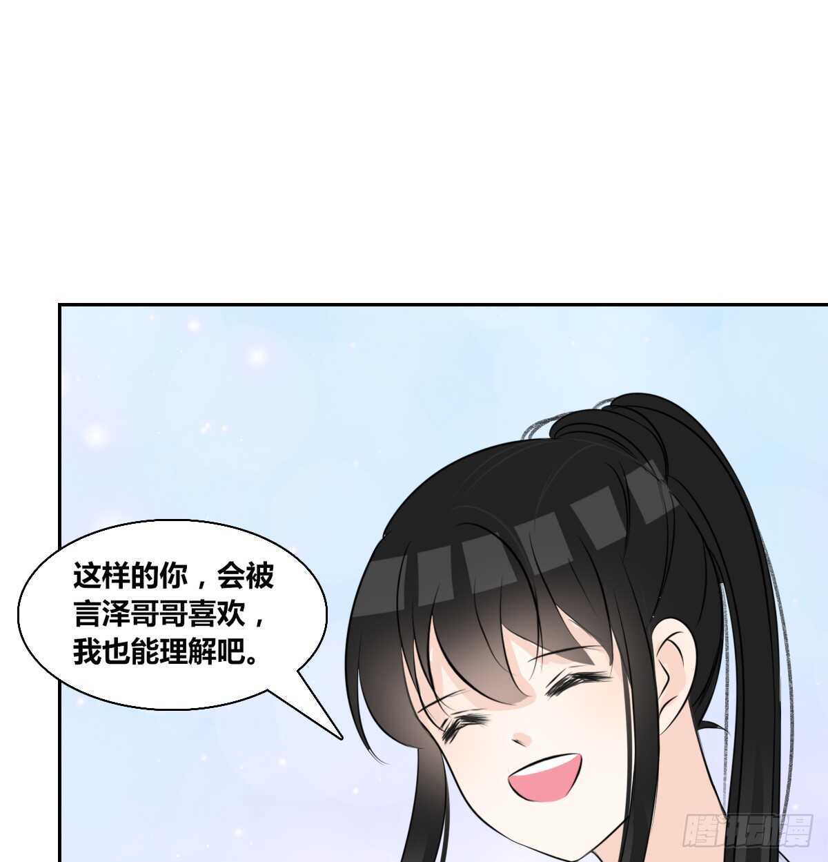 欠下的要还！(1/2)-第74话