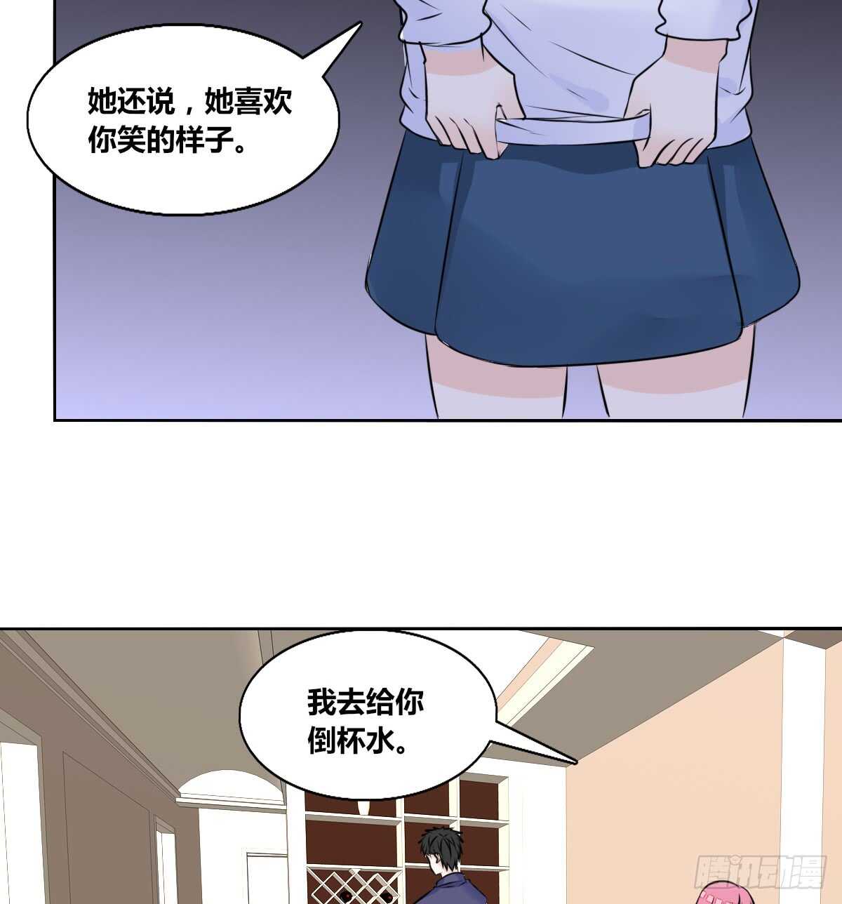 最后一个心愿(1/2)-第76话