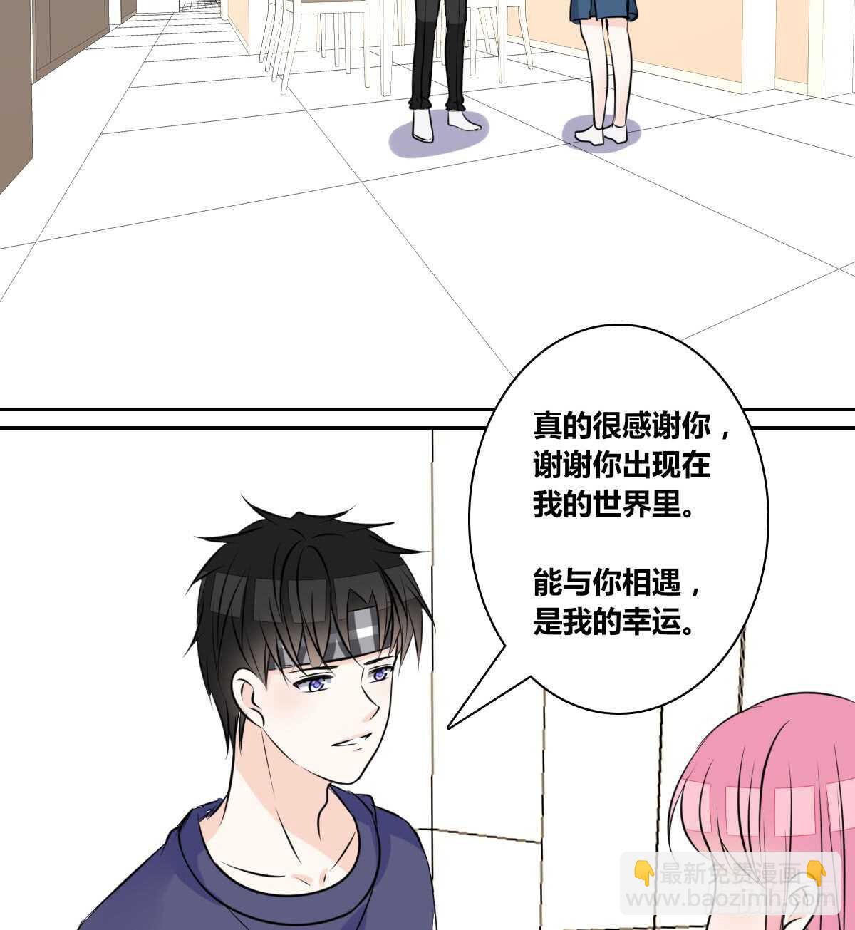 最后一个心愿(1/2)-第76话