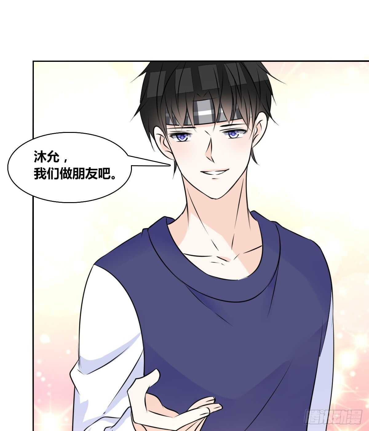 最后一个心愿(1/2)-第76话