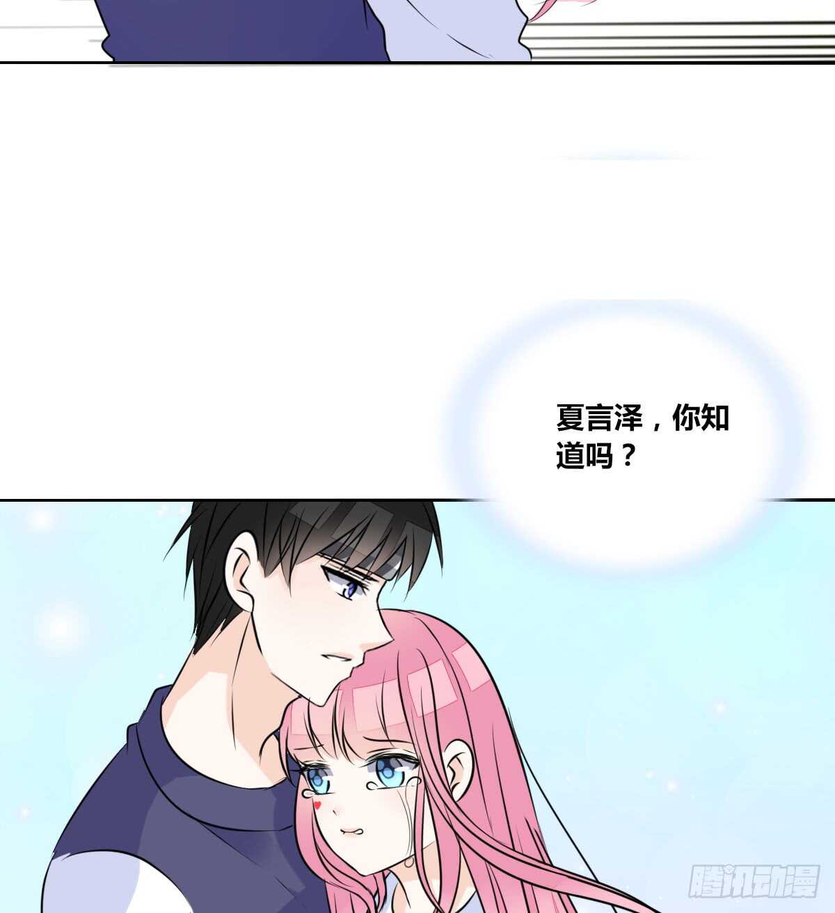 最后一个心愿(1/2)-第76话