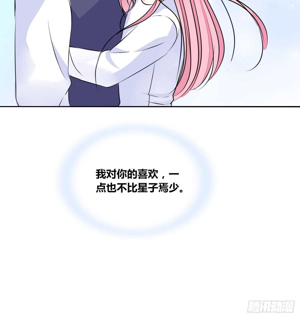 最后一个心愿(1/2)-第76话