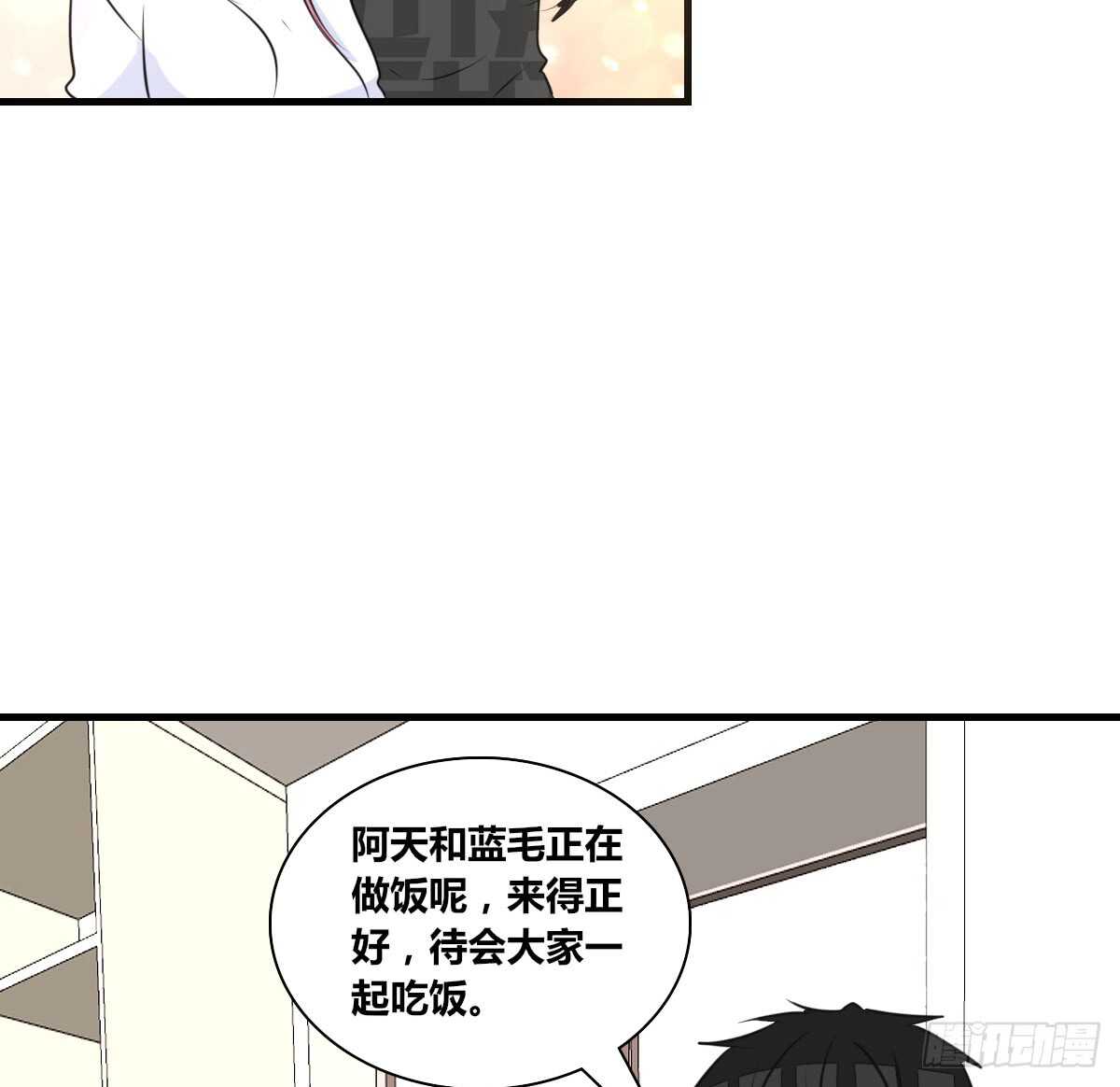 最后一个心愿(1/2)-第76话