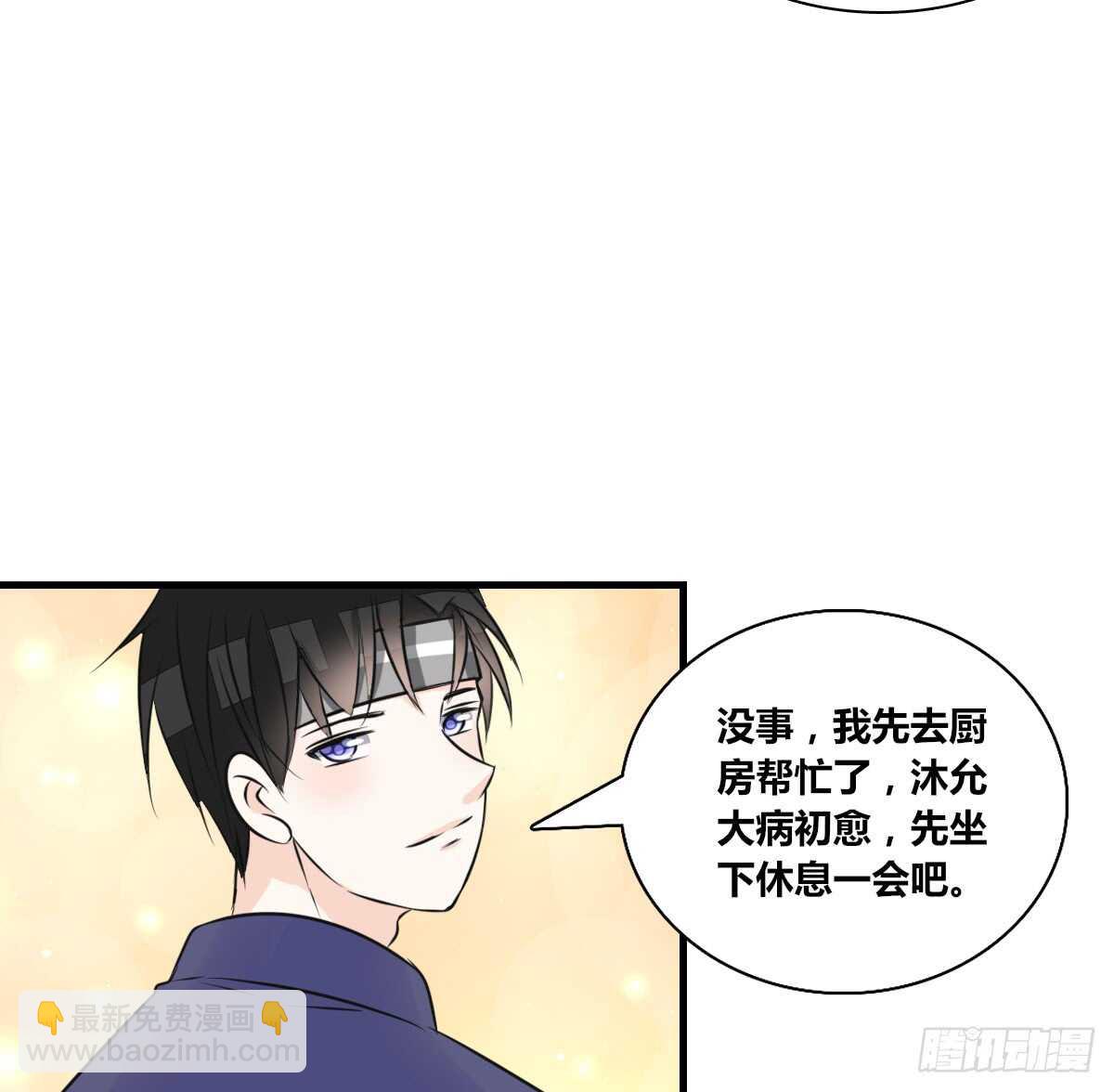 最后一个心愿(1/2)-第76话