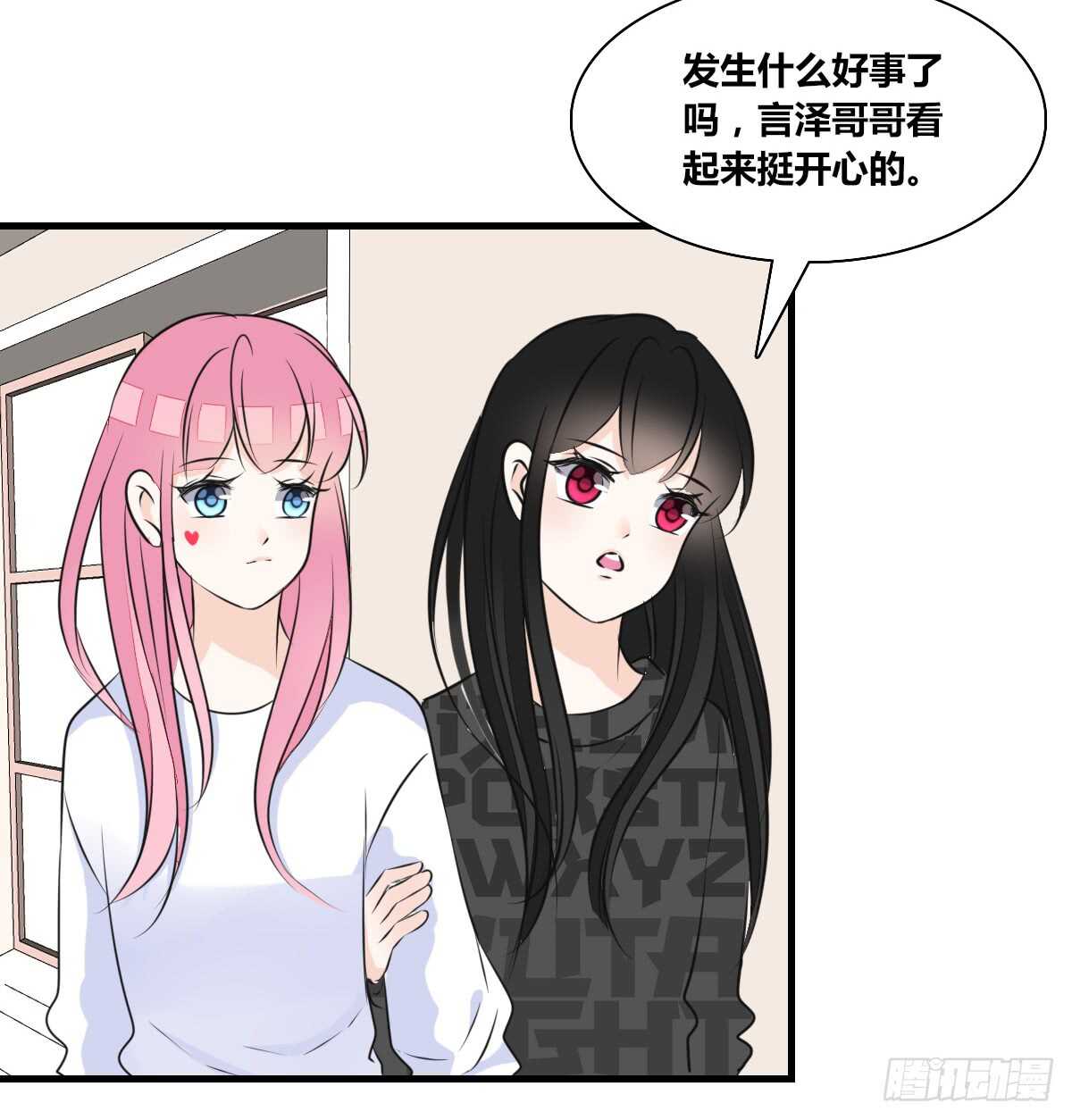 最后一个心愿(1/2)-第76话