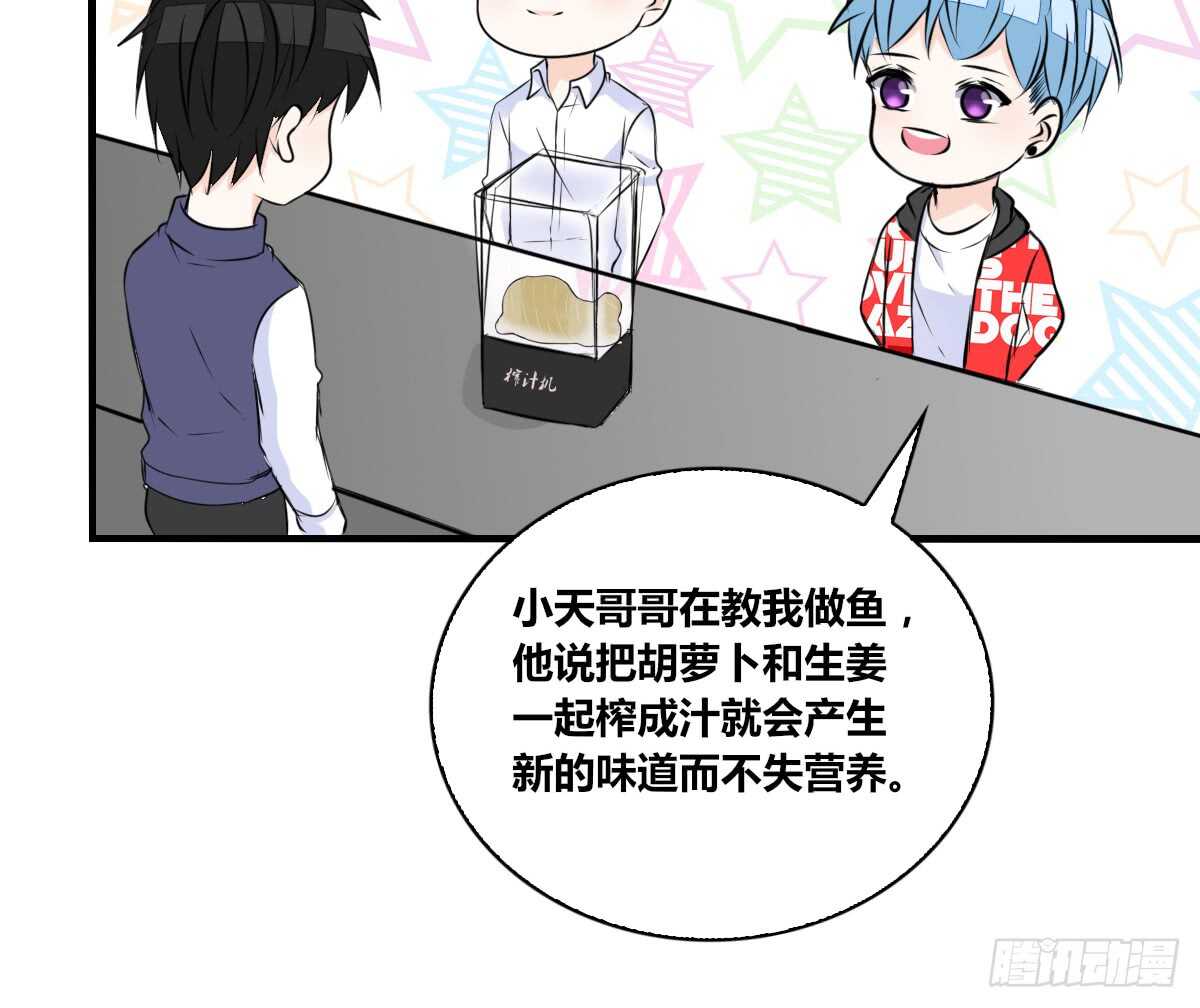 最后一个心愿(1/2)-第76话