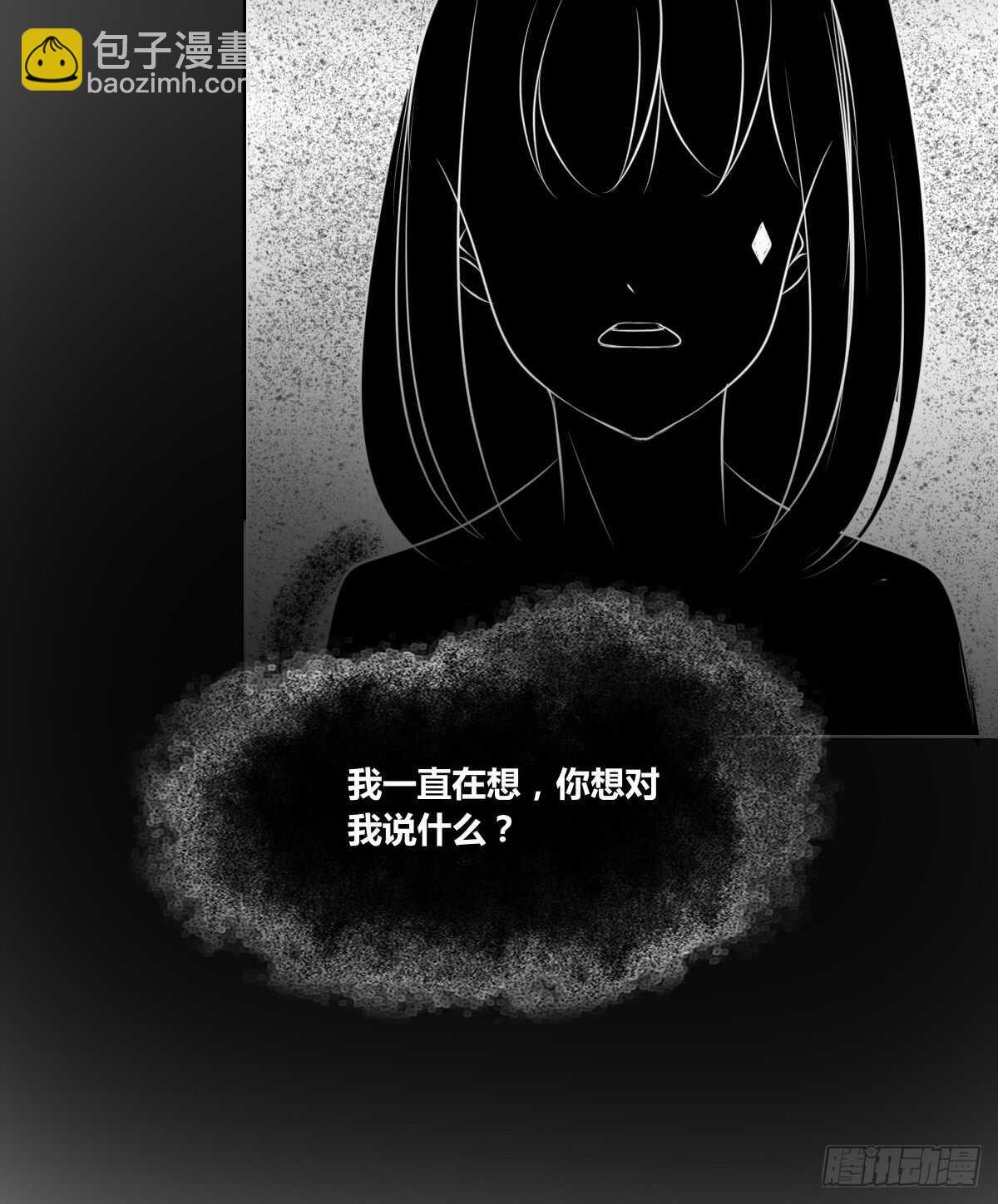 最后一个心愿(1/2)-第76话