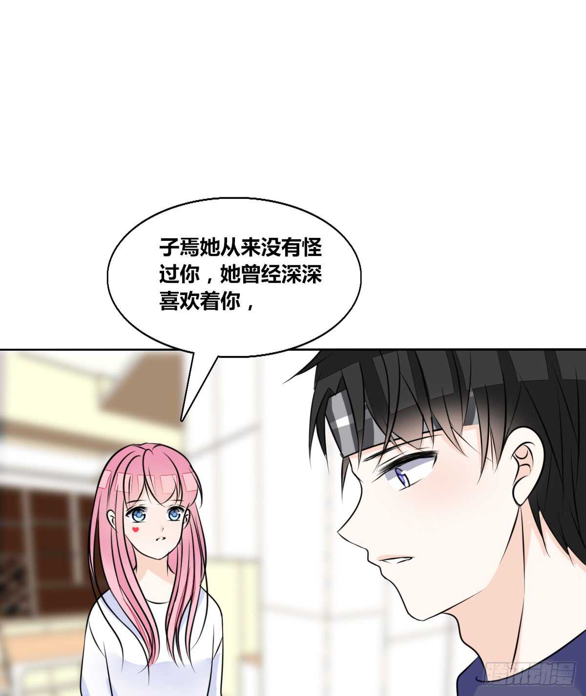 最后一个心愿(1/2)-第76话