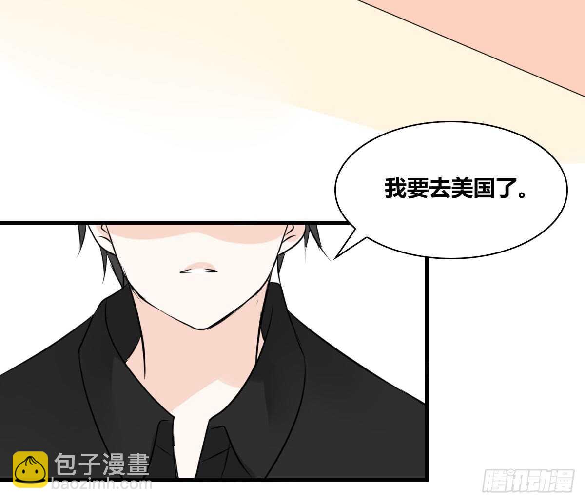 是她！？(1/2)-第78话