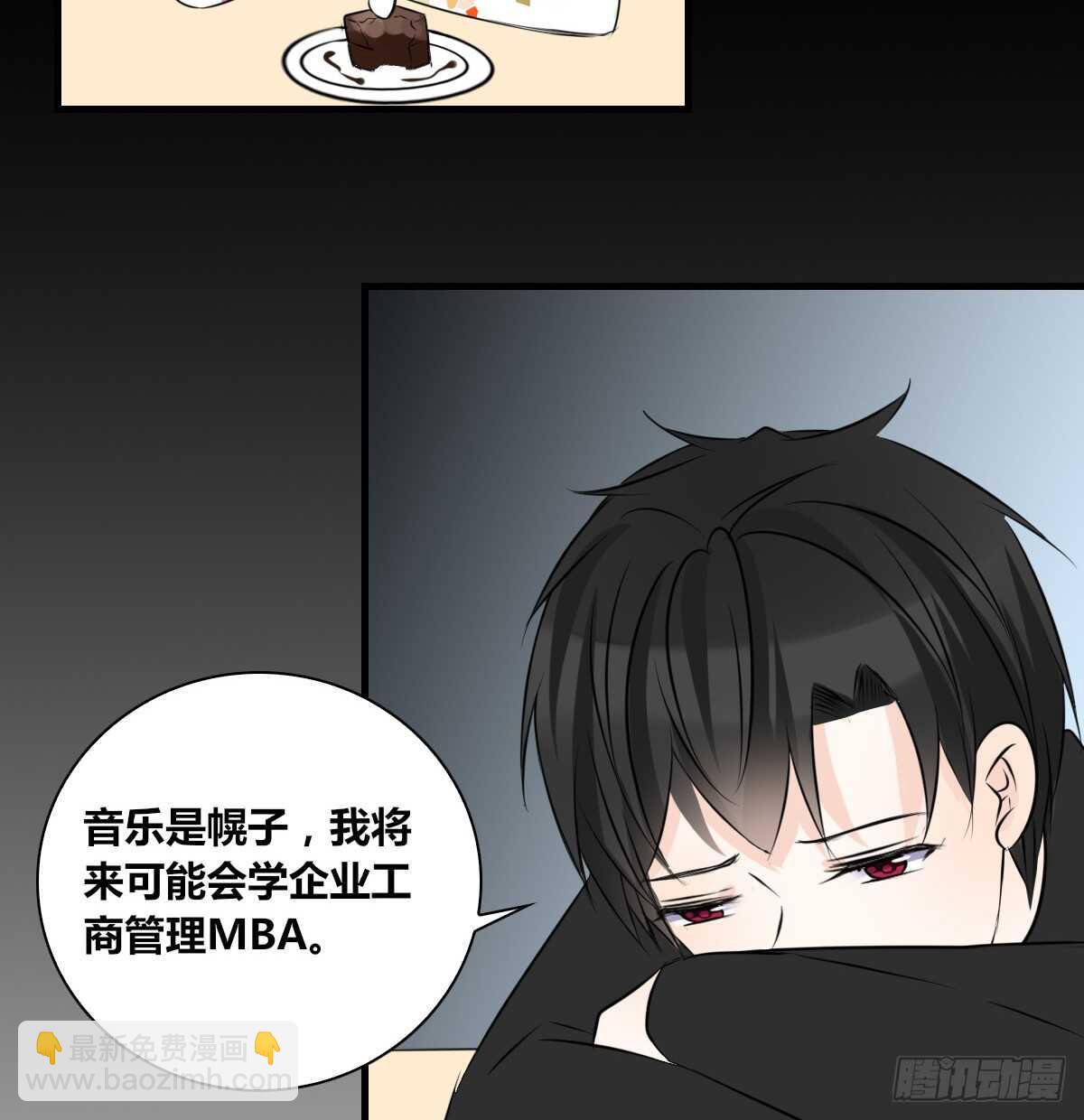 是她！？(1/2)-第78话