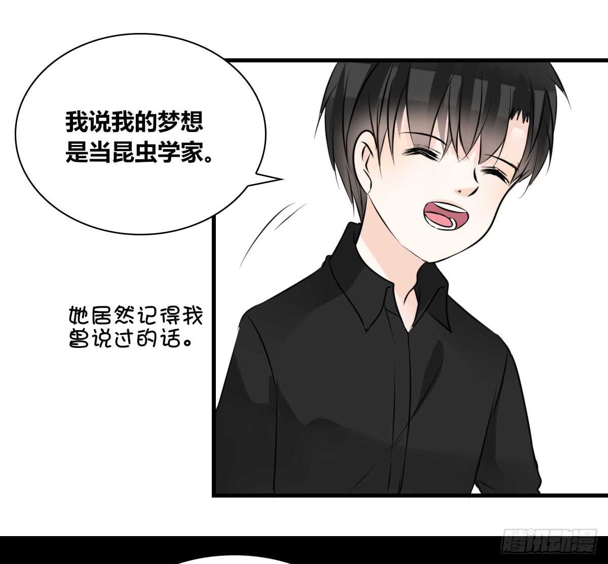 是她！？(1/2)-第78话