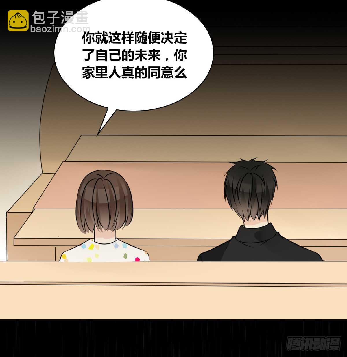 是她！？(1/2)-第78话