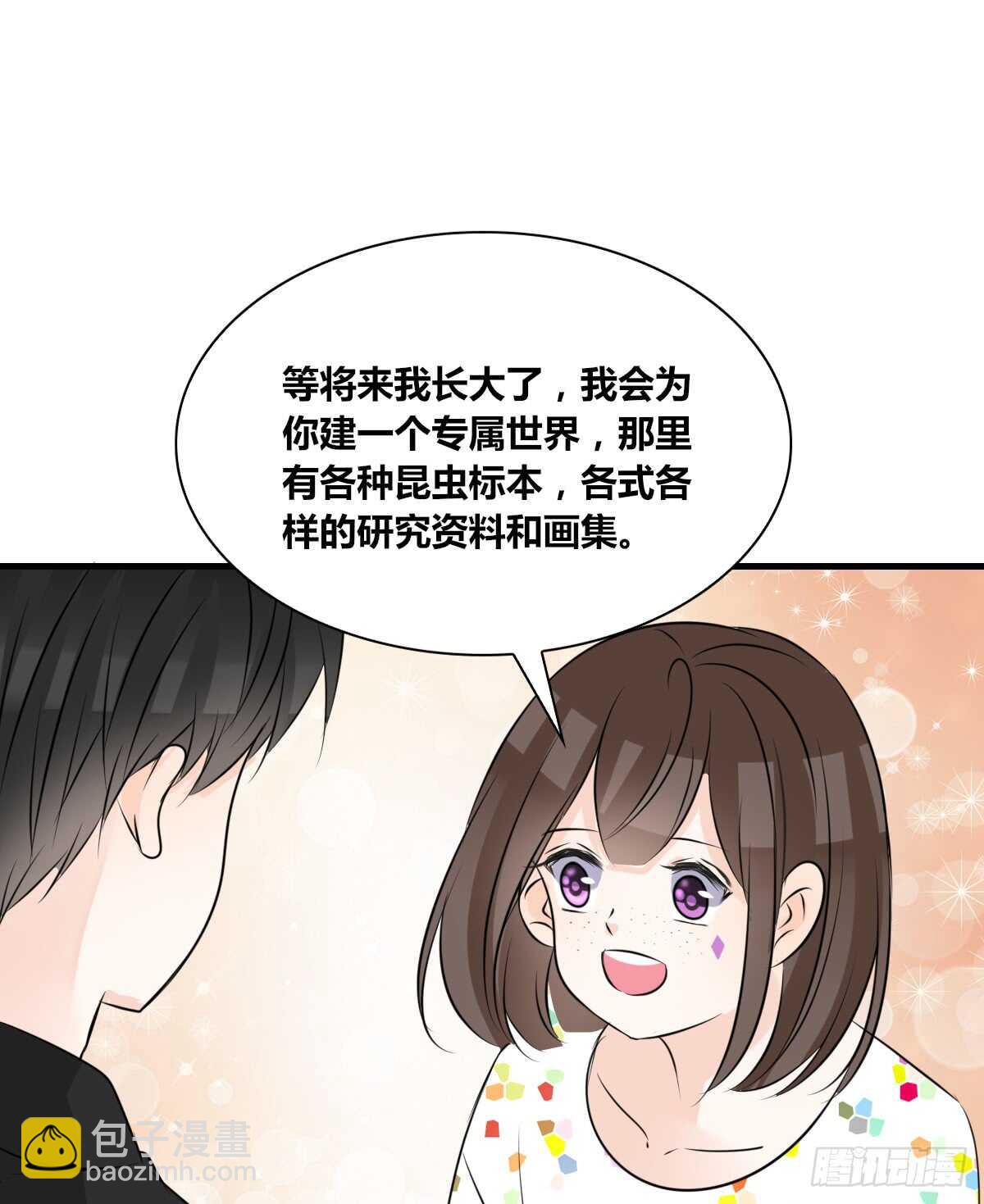 是她！？(1/2)-第78话