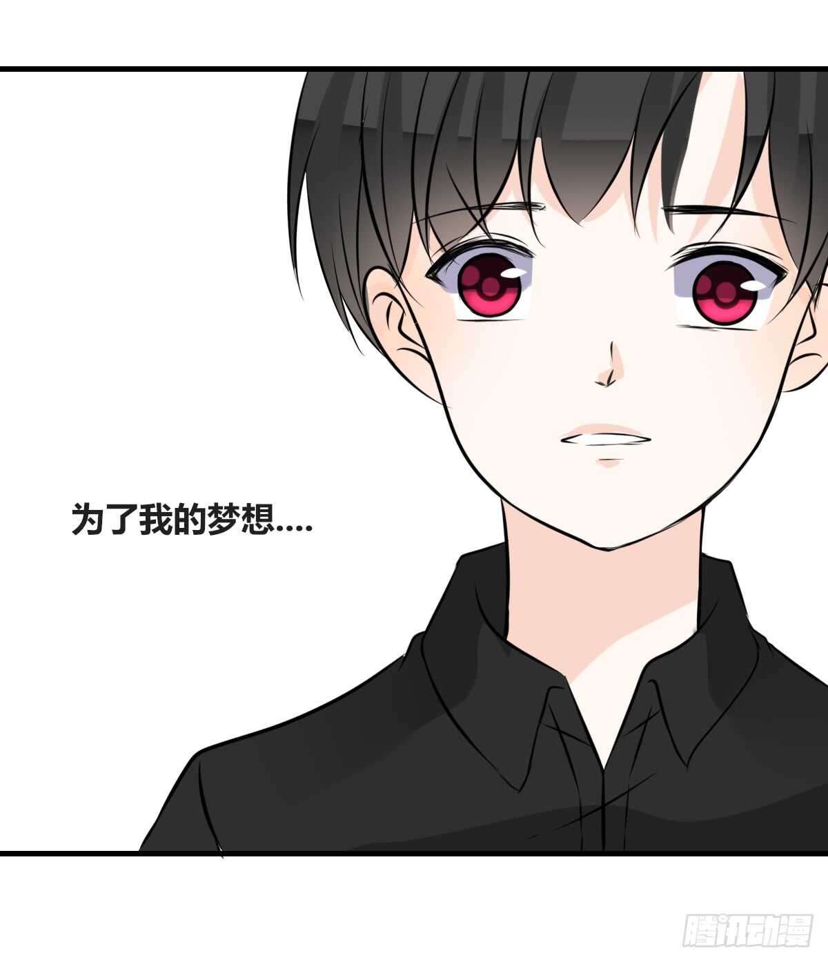 是她！？(1/2)-第78话